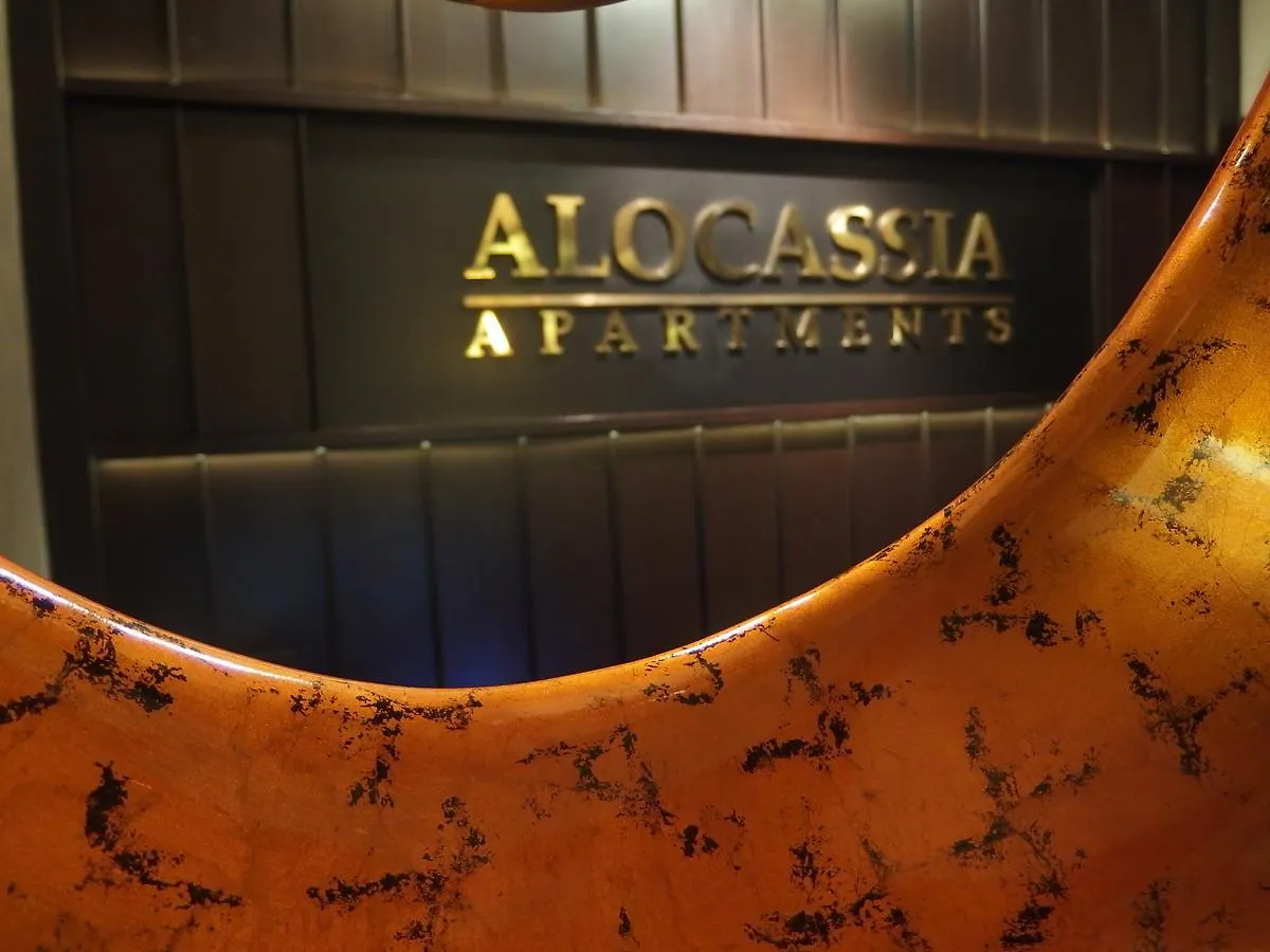 Alocassia Serviced Apartments Singapore